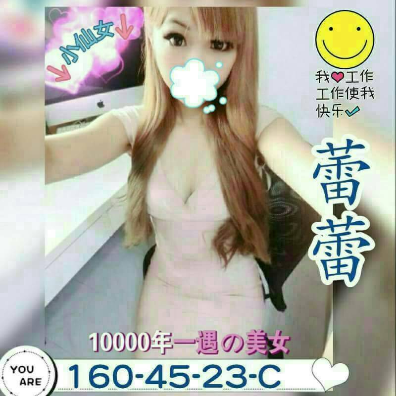 極漱台東外送 迷菲 跆拳道館女學員 性感騷少婦